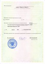 c_153_216_16777215_00_images_docs_2.jpg
